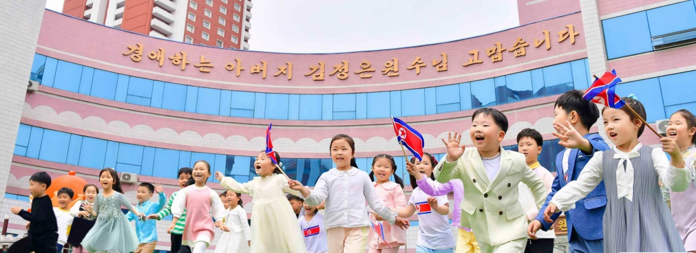 은혜로운 품속에서 무럭무럭 자라나고있는 조선의 어린이들