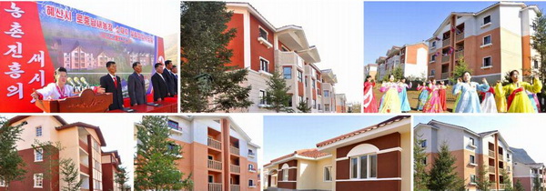 농촌마을들에서의 새집들이경사