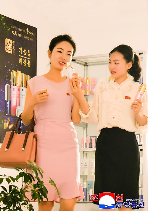  아름다움을 가꿔가는 녀성들