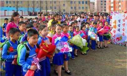  내 조국의 미래들