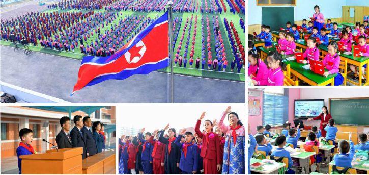  내 조국의 미래들