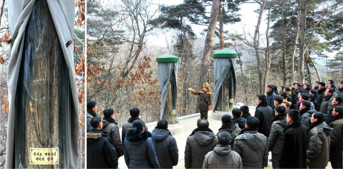 구호문헌