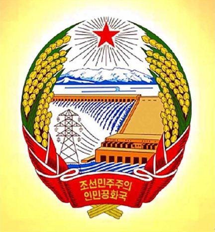  조선민주주의인민공화국 국장