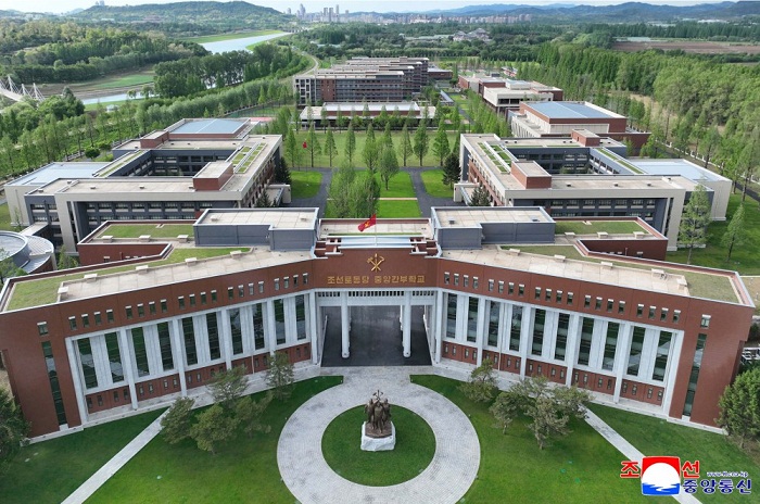 조선로동당 중앙간부학교