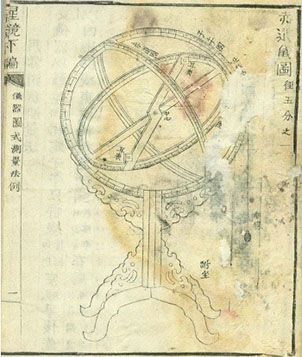 《성경》에 그려진 적도의