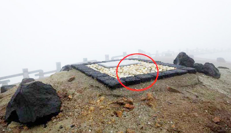 《천부경》이 묻혀있는 곳