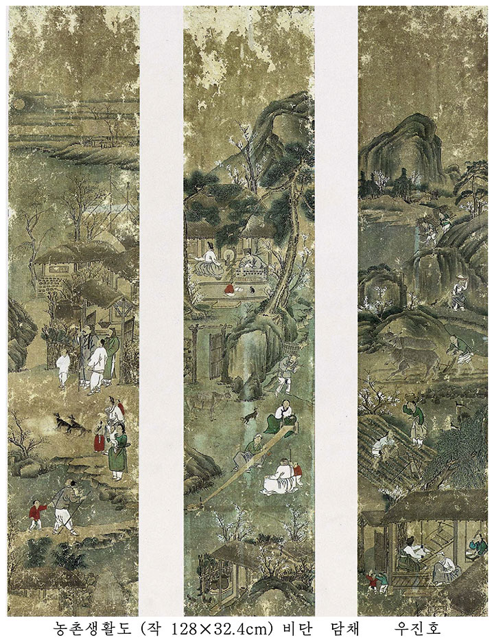 농촌생활도(작 128*32.4cm)비단 담채 우진호