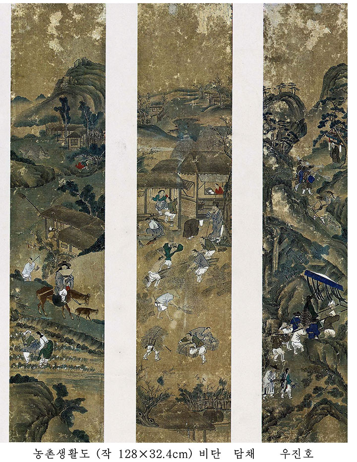 농촌생활도(작 128*32.4cm)비단 담채 우진호