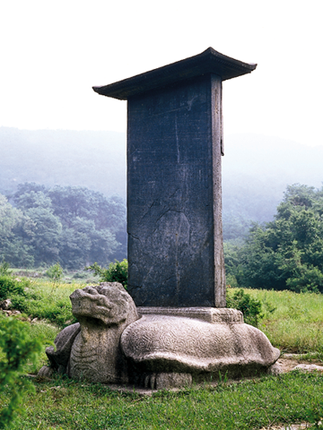 령통사대각국사비