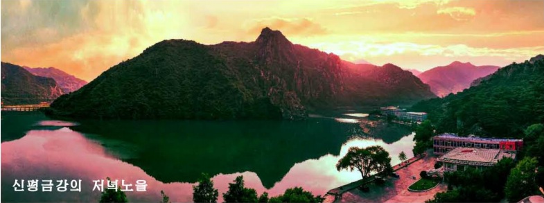 신평금강 신평금강