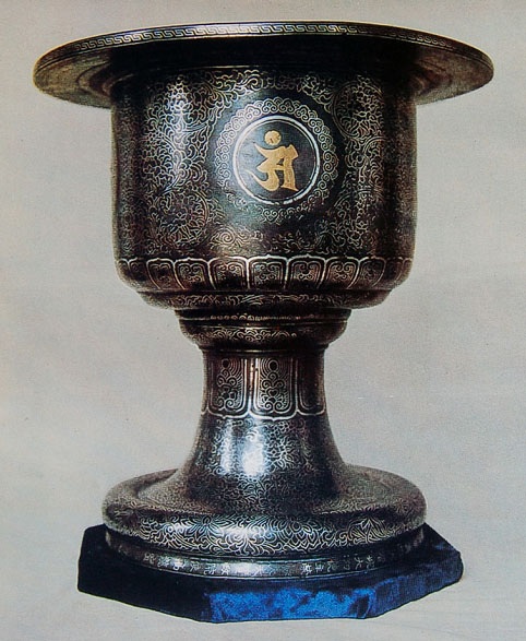 신계사오동향로