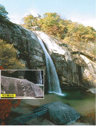 박연폭포