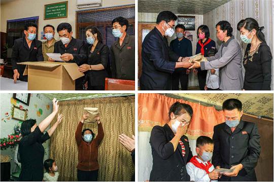 은정어린 약품들을 받아안고 감격해하는 인민들