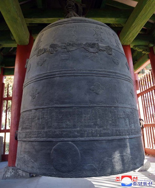 Pyongyang Bell Pyongyang Bell
