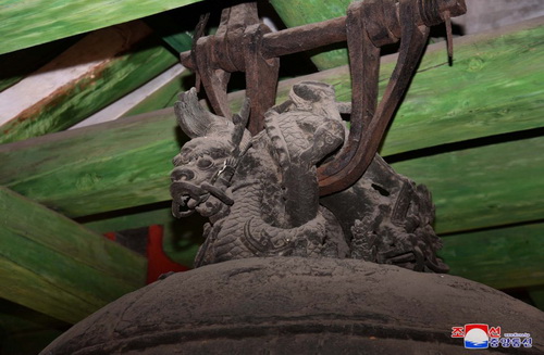 Pyongyang Bell Pyongyang Bell