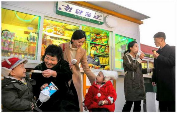  대성산아이스크림