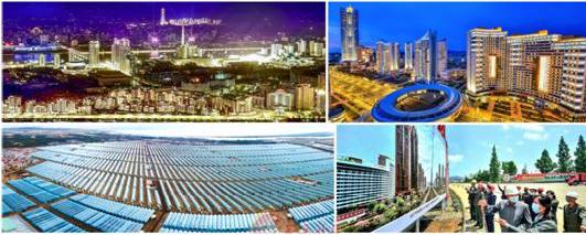 현대적인 건축물들