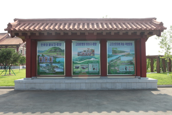  历史教育示意图