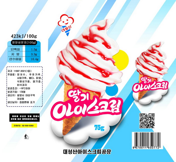 대성산아이스크림제품상표들
