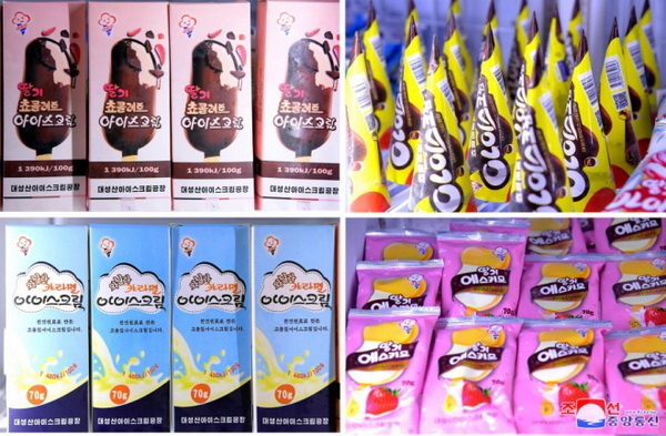 대성산아이스크림