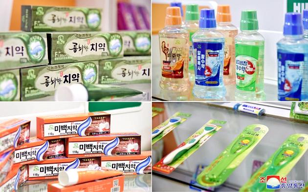 평양치과위생용품공장제품