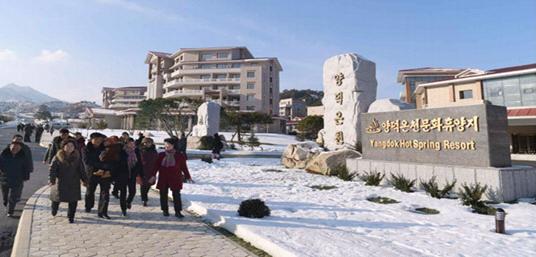 Yangdok Hot Spring Resort Yangdok Hot Spring Resort