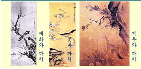 有关喜鹊的历史美术作品