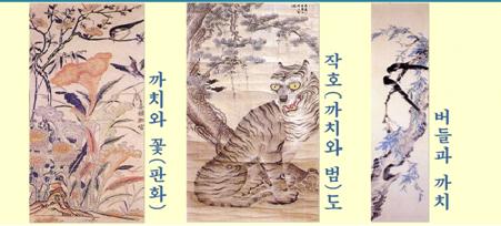 有关喜鹊的历史美术作品