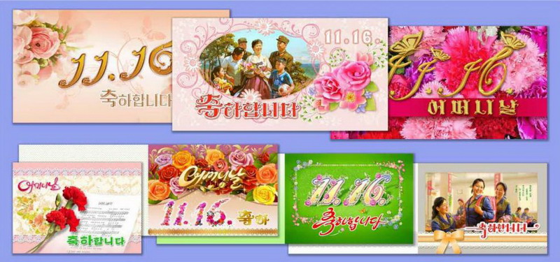 어머니날기념 축하장