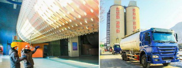 당결정관철에 매진하고있는 상원세멘트련합기업소 로동계급