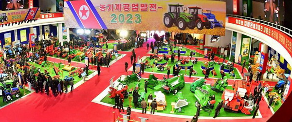 농기계전시회 《농기계공업발전-2023》 농기계전시회 《농기계공업발전-2023》