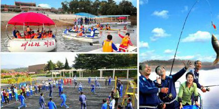 연풍과학자휴양소