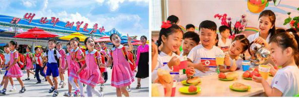 뜨거운 사랑속에 행복한 날을 보내는 어린이들