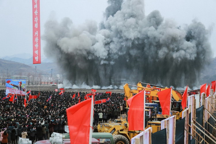 성천군 지방공업공장건설착공식발파