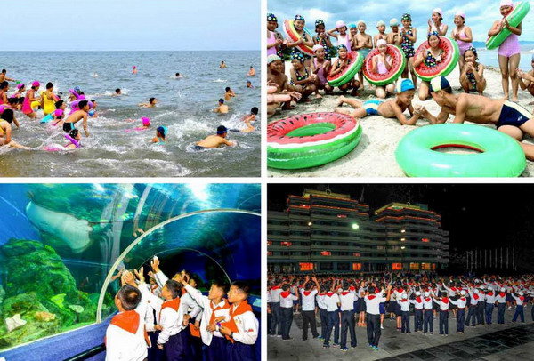 송도원국제소년단야영소