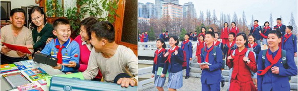 세상에 부럼없어라