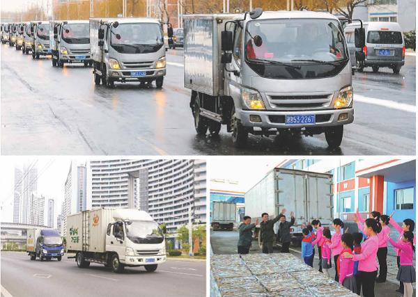 사랑의 수송차들