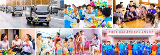 조선의 어린이들