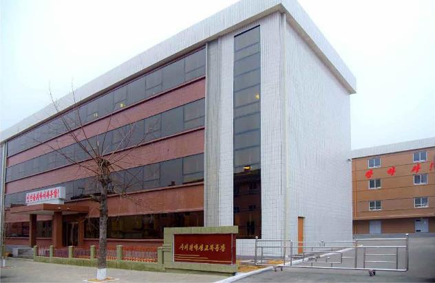 사리원학생교복공장