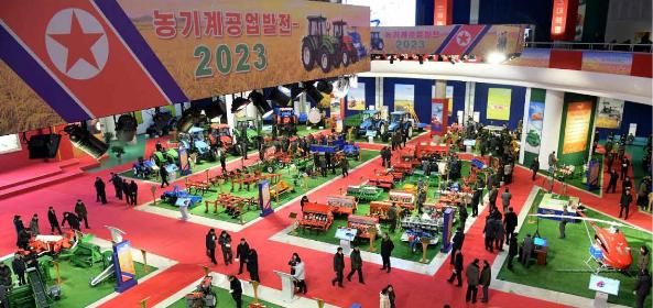 농기계전시회