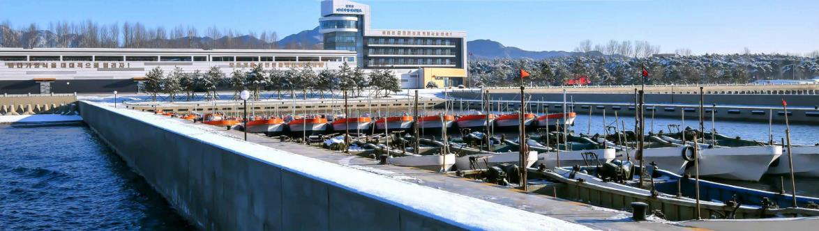 신포시바다가양식사업소