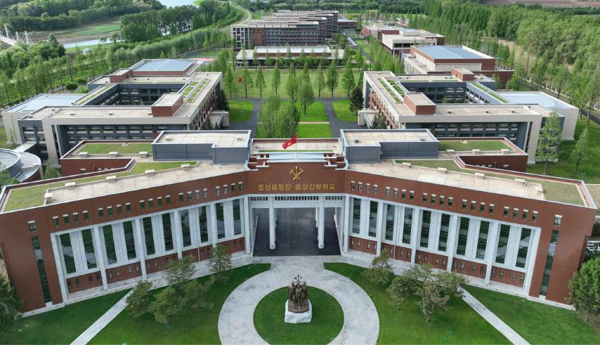 조선로동당 중앙간부학교