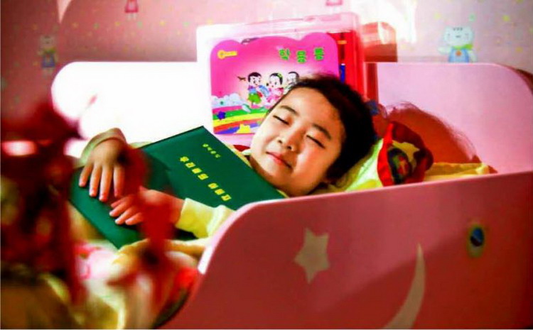 평양애육원 원아