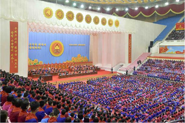 조선소년단 제9차대회