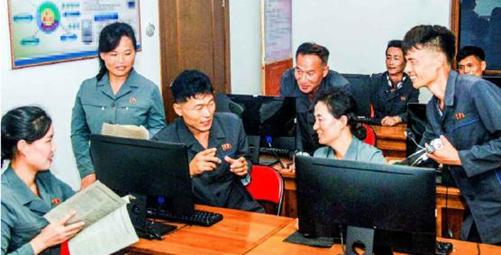 과학기술보급실