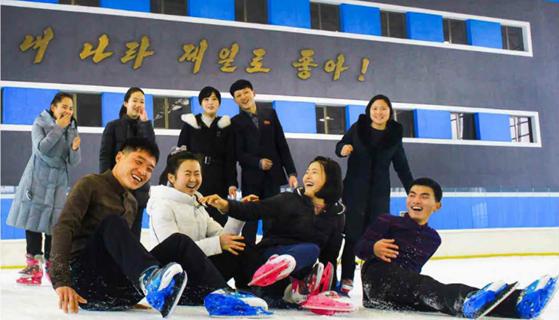 청류인민야외빙상장에서 즐거운 시간을 보내는 청소년들