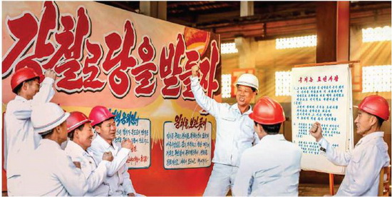 노래 《우리는 조선사람》을 부르는 용해공들