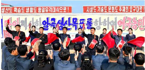 Launching an intensive drive of ideological campaign