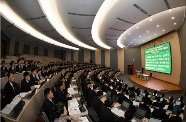 조선로동당 중앙간부학교