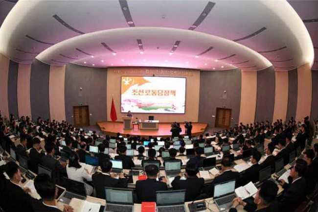 조선로동당 중앙간부학교